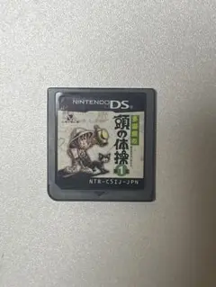 DS ソフト 多湖輝の頭の体操第1集 ゲーム