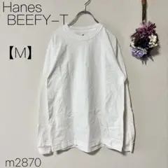 ヘインズ　 ビーフィー　綿100% ロングスリーブ Tシャツ クルーネック M