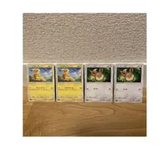 ピカチュウイーブイ　ポケモンカード