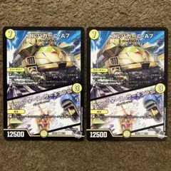 ゴルパガーニ-A7/ダウンフォース・サーキュラー　2枚