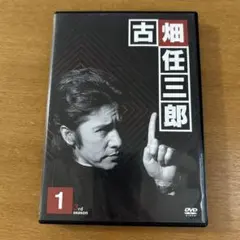 古畑任三郎 3rd season1 SMAP