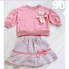 pupil house ピューピルハウス 90 トレーナー スカート セット