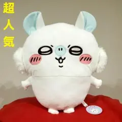 超人気破格！ちいかわ　モモンガ超BIGぬいぐるみ