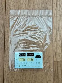 アオシマ F50シーマ デカール