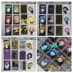 東京リベンジャーズステッカー18セットまとめ売り