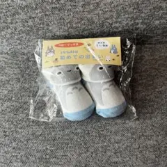 【新品未使用】トトロ ベビー靴下 7~9cm