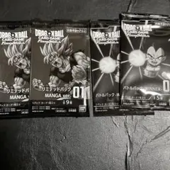 リミテッドパック MANGA ver.01 バトルパック winner 2セット
