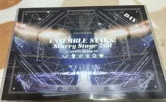 あんさんぶるスターズ、キャストライブ、スターリーステージ２ｎｄ ＤＶＤ