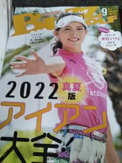 2025年最新】植手桃子の人気アイテム - メルカリ