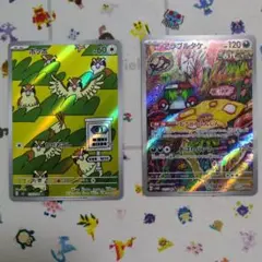 ポケモンカード AR ポッポ sv3 118/108 ko282