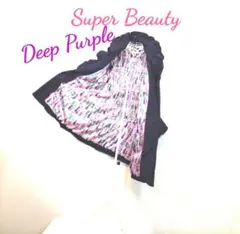 ✨新品タグ付極美品❣✨上品高貴なパープル✨贅を尽くしたセレブ女優衿ドレスダウン✨