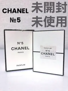 【未開封】CHANEL N°5 PARFUM 7mL