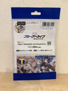 ブルアカ Tカード 限定デザイン 【新品】