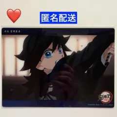 【39】鬼滅の刃 ビッグクリアカード WEBSHOPくじ 冨岡義勇