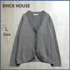 【美品】 BRICK HOUSE 裾丸Ｖネックニットカーディガン レディース L