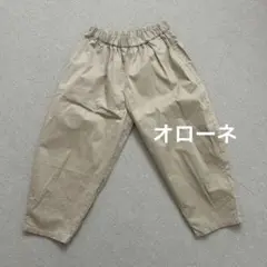 オローネ　バルーンパンツ ワイドパンツ コットンパンツ portom23111