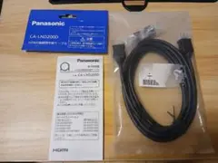 Panasonic HDMIケーブル CA-LND200D