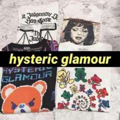 8/22迄早い者勝ち価格！美品☆HYSTERICGLAMOUR　限定のまとめ売り