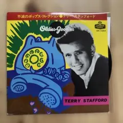 【傷なし美盤】テリー・スタッフォード 不滅のポップス・コレクション EPレコード