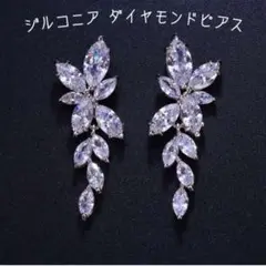 ジルコニア リーフ ピアス イヤリング ウエディング 結婚式 二次会 発表会