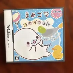 まめゴマ ほのぼの日記 ソフト無し ケースと取扱説明書のみ