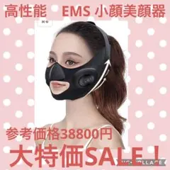 V顔ベルト EMS 美顔器 フェイスベルト サウナマスク V顔 自宅エステ US