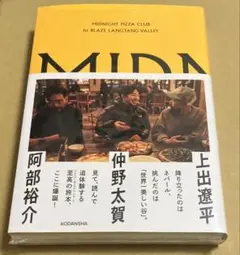 Item thumbnail for item 06ae1109-ae3c-453e-96d2-6cfb83480eaa