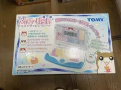2025年最新】ミリシュの人気アイテム - メルカリ