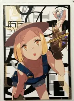 【値下げ】pako 同人誌GOLDEN OGRE STAG BEETLE FEE