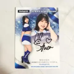 Item thumbnail for item 646c24a8-7a13-421a-9702-4fa9c1e6e83c