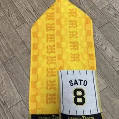 阪神タイガース　佐藤輝明選手　マフラータオル