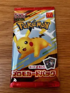 ポケモン マクドナルド プロモカード コラボ パック 未開封