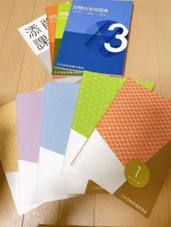 ユーキャン日本語教師養成講座