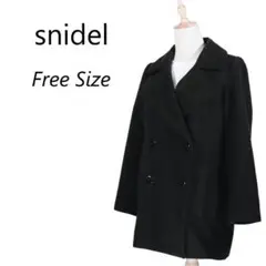 snidel スナイデル ピーコート 美シルエット ブラック フリーサイズ