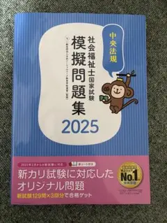 Item thumbnail for item 818d6f48-6441-4ddb-ab4a-b1b423fad0d5