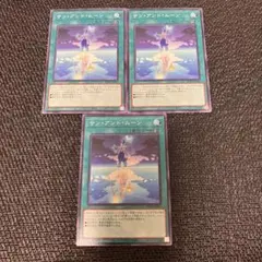 遊戯王　サンアンドムーン