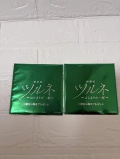 劇場版ツルネ-はじまりの一射- 一週目入場者プレゼント（2枚セット）