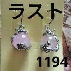 DRAGON ROSE ドラゴンローズ　ターコイズローズピアス H.P.FRANCE - DRAGON ROSE ドラゴンローズ ターコイズ薔薇ピアス