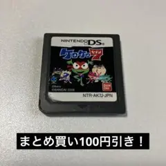 2025年最新】ケロケロ7 dsの人気アイテム - メルカリ