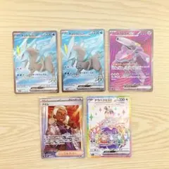 ポケモンカード SR まとめ売り