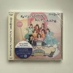 CUTIE STREET きゅーすと CD 通常盤