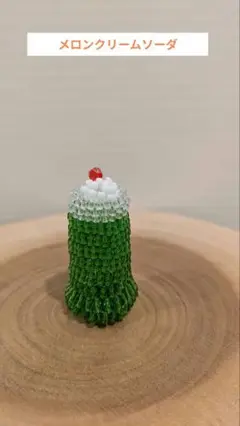 Item thumbnail for item 8d4c5d0d-5c14-4797-8ba8-32bafa2322b5