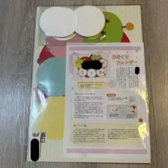 【新品・未開封】幼児向け 日めくりカレンダー 知育教材