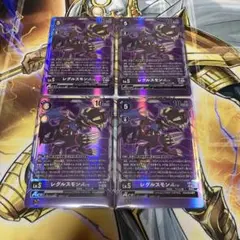 レグルスモンace LM SR 4枚　デジモンカード