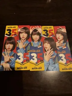 ブックオフ 35周年　あのちゃんしおり ブックマーカー 5種 コンプリートセット