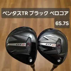 やす◆GT2 4W&7W◆タイトリスト◆ヘッドカバー付き タイトリスト GTシリーズ ドライバー & フェアウェイウッド
