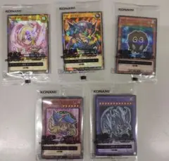遊戯王カード　ハイチュウキャンペーン　コンプ