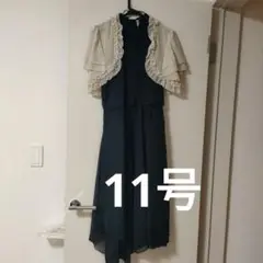 ネイビー フリル付きワンピースドレス