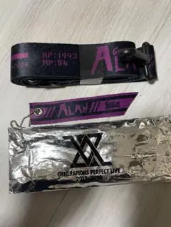 白濱亜嵐 まとめ売り