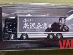 俺たちの矢沢永吉展 E.YAZAWA トランポ型ミニカー イベント限定